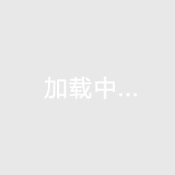 千贺名苑